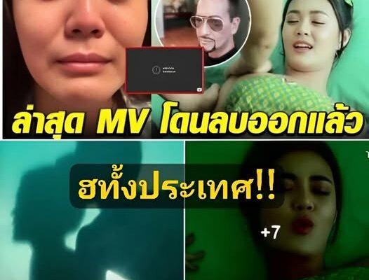 ลำไย ไหทองคำ” เคลื่อนไหวเเล้ว หลัง “บิลลี่ โอแกน” พูดไม่ไว้หน้า จนอายคนทั้งประเทศ !!
